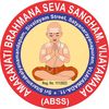 Amaravathi Brahmana Seva Sangham